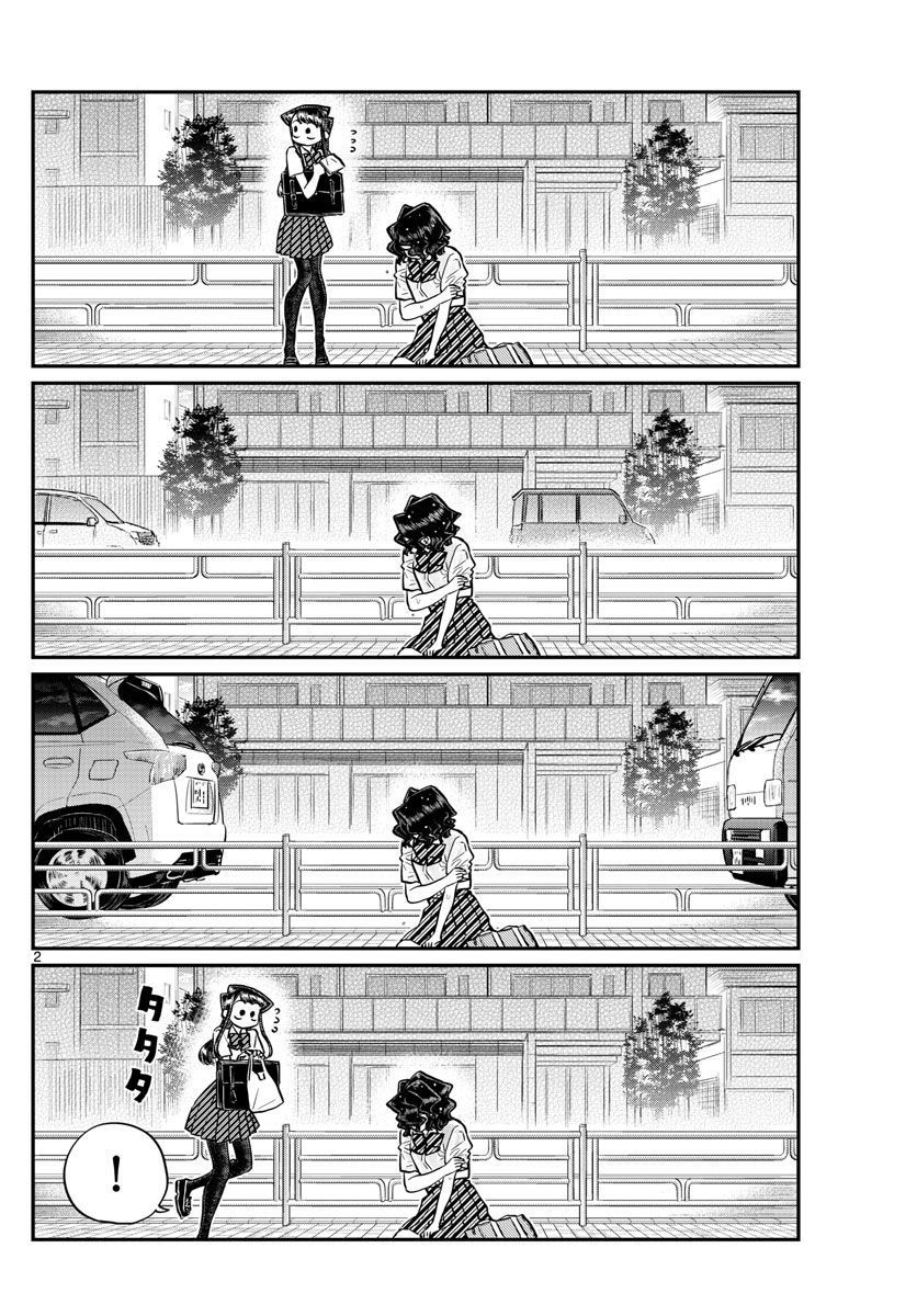 Komi Can’t Communicate, Chapter 196.5 image 02